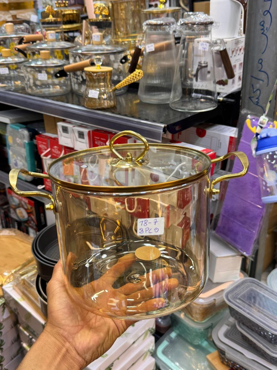 Casserole en verre élégante avec finition dorée ✨